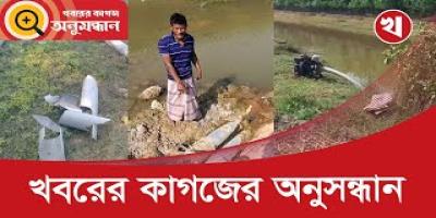 বিএডিসি’র ৬শ কোটি টাকার সেচ প্রকল্পে অনিয়ম